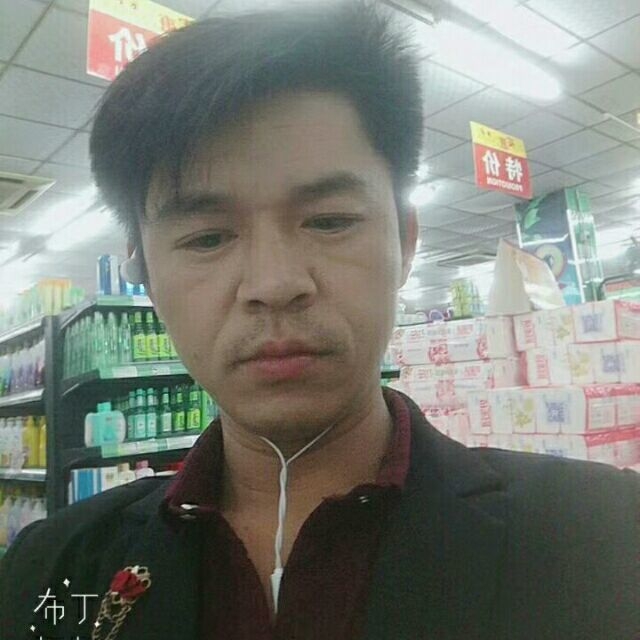 邱培岳的第一张照片--连平残疾人相亲网
